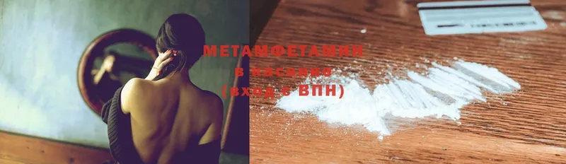 Первитин Methamphetamine  Вельск 